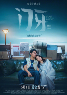 久久青草18免费观看网站